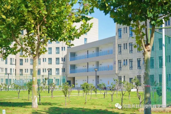 河南开封科技传媒学院2023年招聘信息公告（招聘对象+招聘条件+待遇）插图3