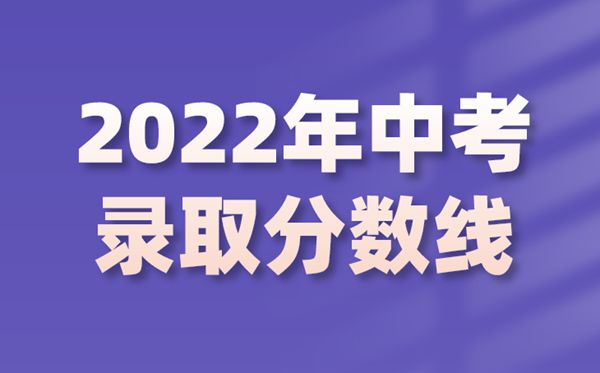 天津最好的高中排名前十一览表（2023天津市10大重点高中推荐）插图1