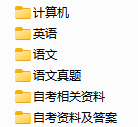 重庆最好的正规学历提升教育机构 提升学历排名前十的培训机构插图11