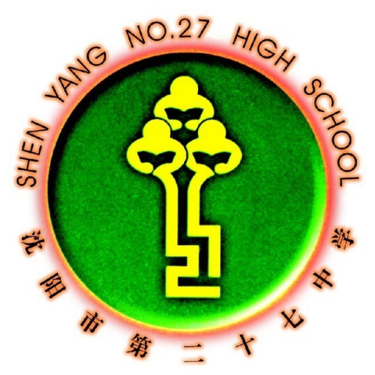 沈阳高中排名榜前十的学校名单 2023最新沈阳十大高中插图9