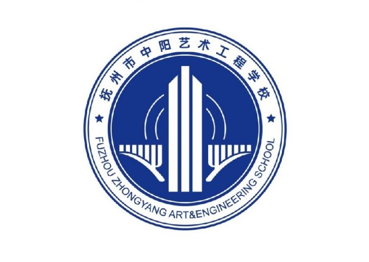 抚州最好的职业高中排行榜前十的学校（2023最新排名）插图4