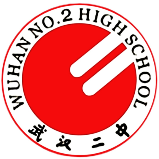 武汉最好的高中排名前十名的学校（2023武汉市重点公办中学一览表）插图9