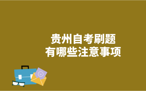 搜狗截图23年05月05日0951_9