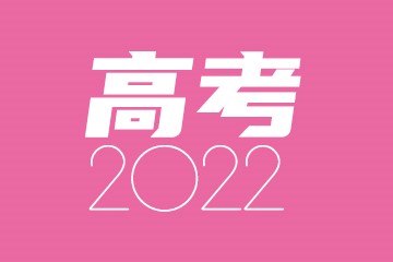 2022年下半年广西普通高中学业水平考试日期 附详细考试科目及时间安排插图