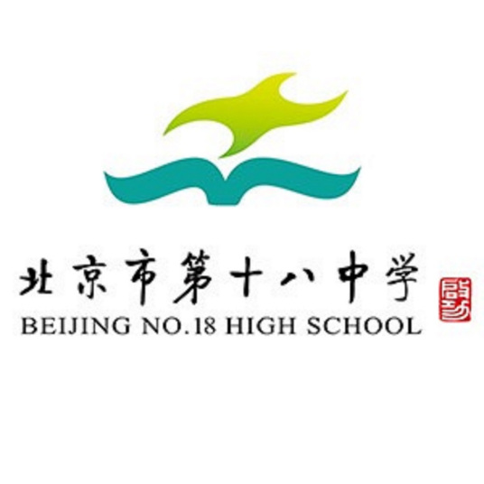 北京海丰台区最好的重点公办高中学校排名前十名一览表（2023最新）插图2