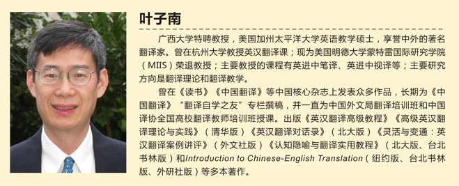 广西大学外国语学院2023年硕士研究生招生简章 附招生专业及研究方向插图4