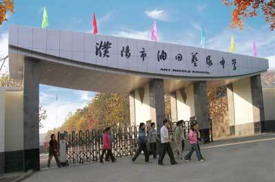 濮阳市最好的技校排名 2023排名前十的学校名单一览表插图3