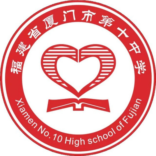 厦门十大高中学校2022年最新排名榜 附各高中中考录取分数插图3