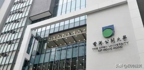 香港最好的大学排行榜前十名一览表 2022年最新十大名校插图9