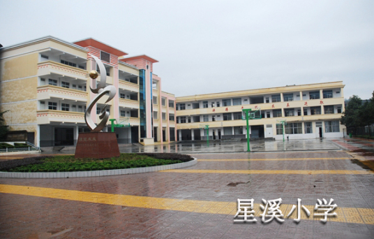 南平最好的小学名单 2023年排名前十的学校一览表插图1