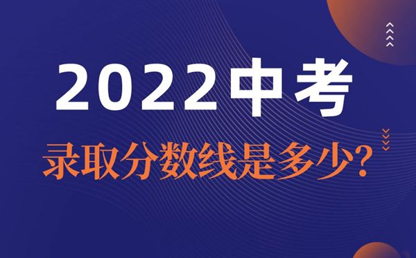 锦州最好的高中排名前十名的学校（2023锦州市重点公办中学一览表）插图6