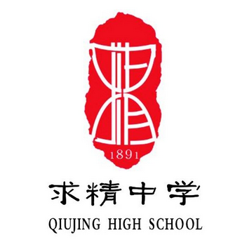重庆南开中学;重庆南开中学创建于1936年,是著名爱国教育家张伯苓创办