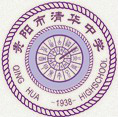 2023年贵州重点高中排名前十名一览表 附各学校高考成绩排名插图3