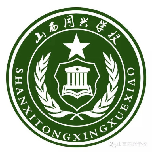 晋中最好的职高排名前十的学校 2023十大重点职业高中名单一览表插图2