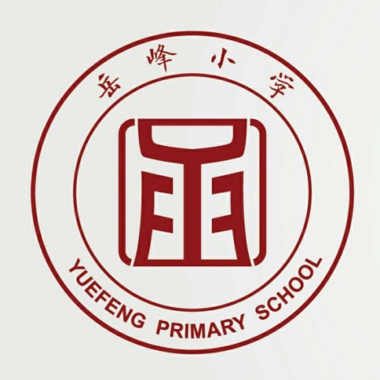 泰安最好的小学名单 2023年排名前十的学校一览表插图2