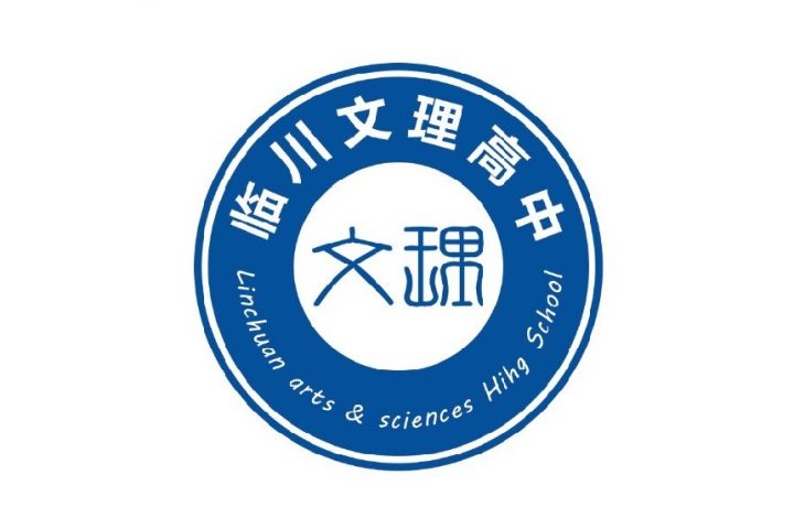 抚州最好的职业高中排行榜前十的学校（2023最新排名）插图1