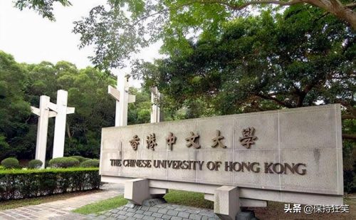 香港最好的大学排行榜前十名一览表 2022年最新十大名校插图1