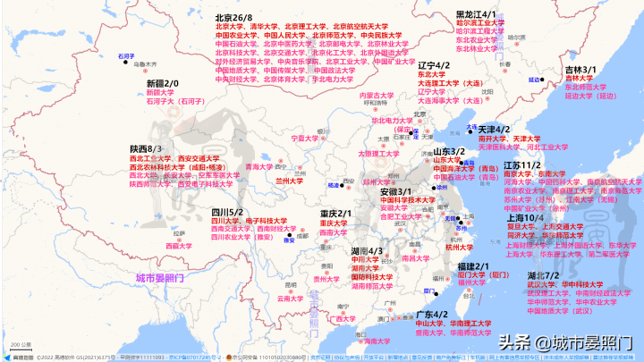 全国985211大学排名一览表 各省市985/211院校分布全览插图