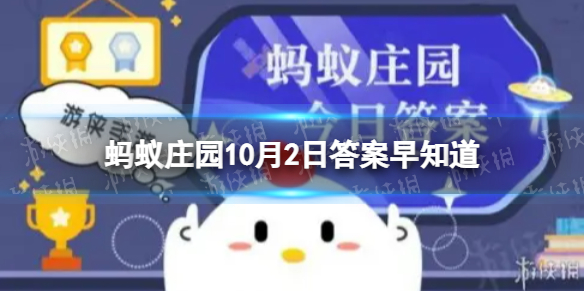 唐诗名句霜叶红于二月花指的是哪种树的红叶 蚂蚁庄园2022年10月2日答案公布插图