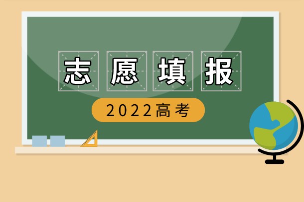 河南十大最好的公办二本大学名单 2022年最新排名一览表插图