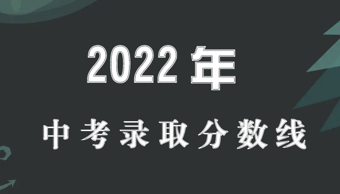 长沙市最好的初中排名前十名的学校 2023重点初级中学名单一览表插图11